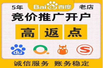 探索SEM代运营服务公司的核心竞争力